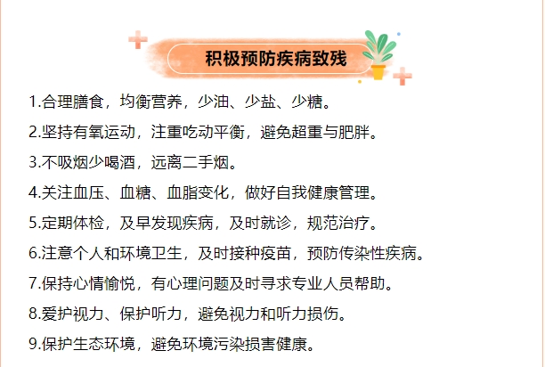 微信截圖_20240820122052.png